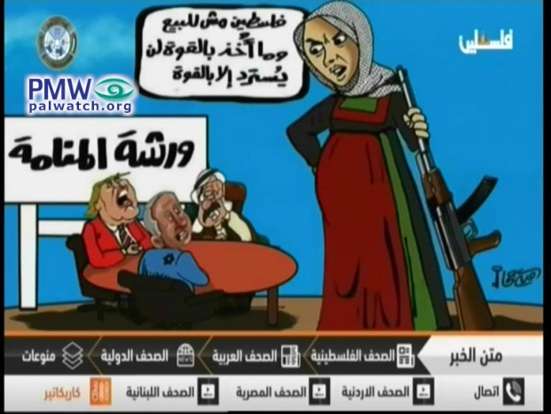 Cartoon against US-led Bahrain Conference depicts Palestinian woman holding rifle saying to Trump, Netanyahu, and Arab leader: “What was taken by force will only be returned by force”
