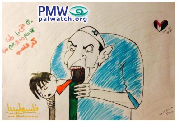 Jew is a bloodthirsty vampire eating a child, on Fatah - Lebanon website