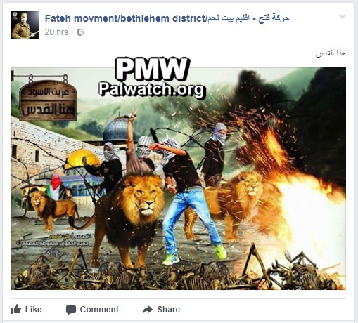 Fatah glorifies Palestinian violence and rioting in Jerusalem