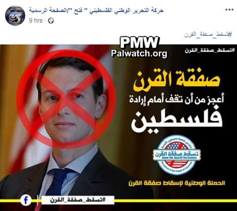 Image on official Fatah Facebook page shows US President Trump’s Senior Advisor Jared Kushner with a large red “X” crossing out his face and an American flag crossed out with a red line