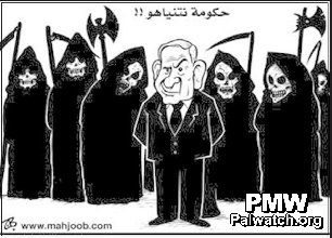 PA daily depicts Netanyahu's cabinet as Death