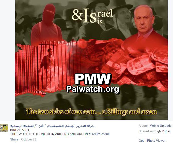 Fatah Facebook graphic: ISIS = Israel