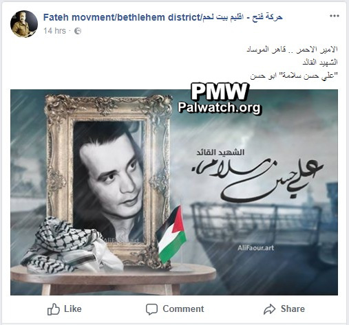 Fatah branch in Bethlehem glorifies “the Red Prince,” terrorist who planned the Munich Olympics Massacre