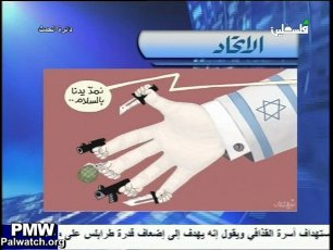 Cartoon depicts Israel as a hypocrite that talks peace while engaging in war