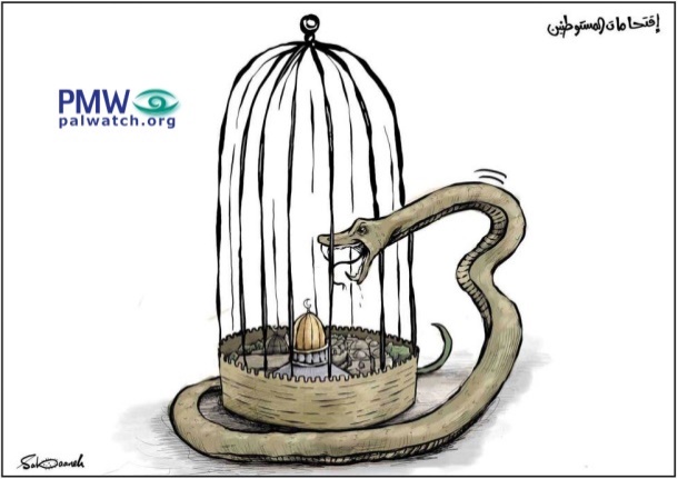 Jews depicted as snake in Palestinian Authority cartoon