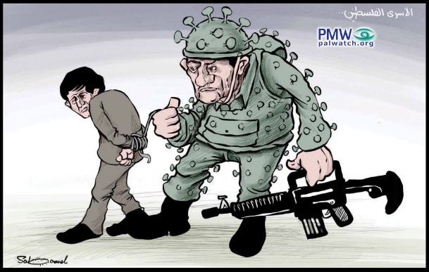 Israeli jailor depicted as Coronavirus in PA daily cartoon