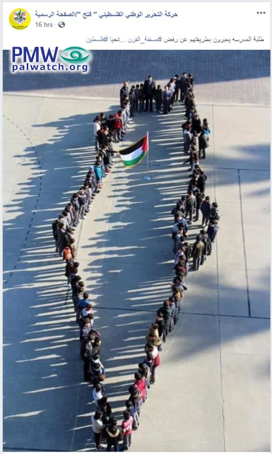 Map of “Palestine” erasing Israel made by schoolchildren protesting Trump peace plan
