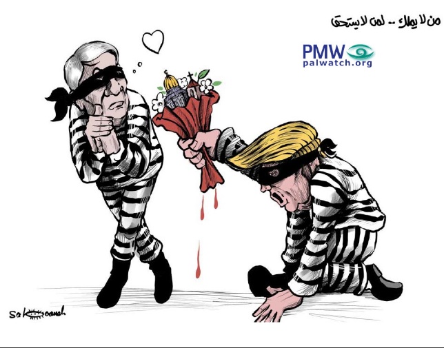 Palestinian Authority daily cartoon: Trump is Balfour - "the one with no ownership" who gives Jerusalem to "the one with no right"
