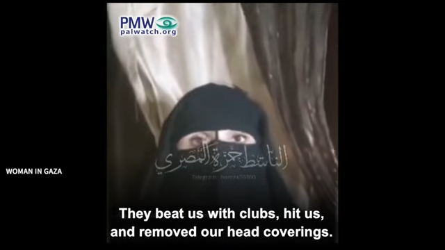 Gazan woman testifying as to abuse by Hamas