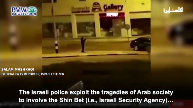 Israeli Arab journalist on PA TV libeling Israel