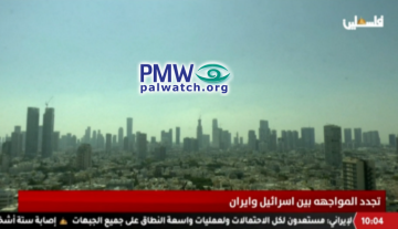 Screenshot of PA TV when libeling Israel