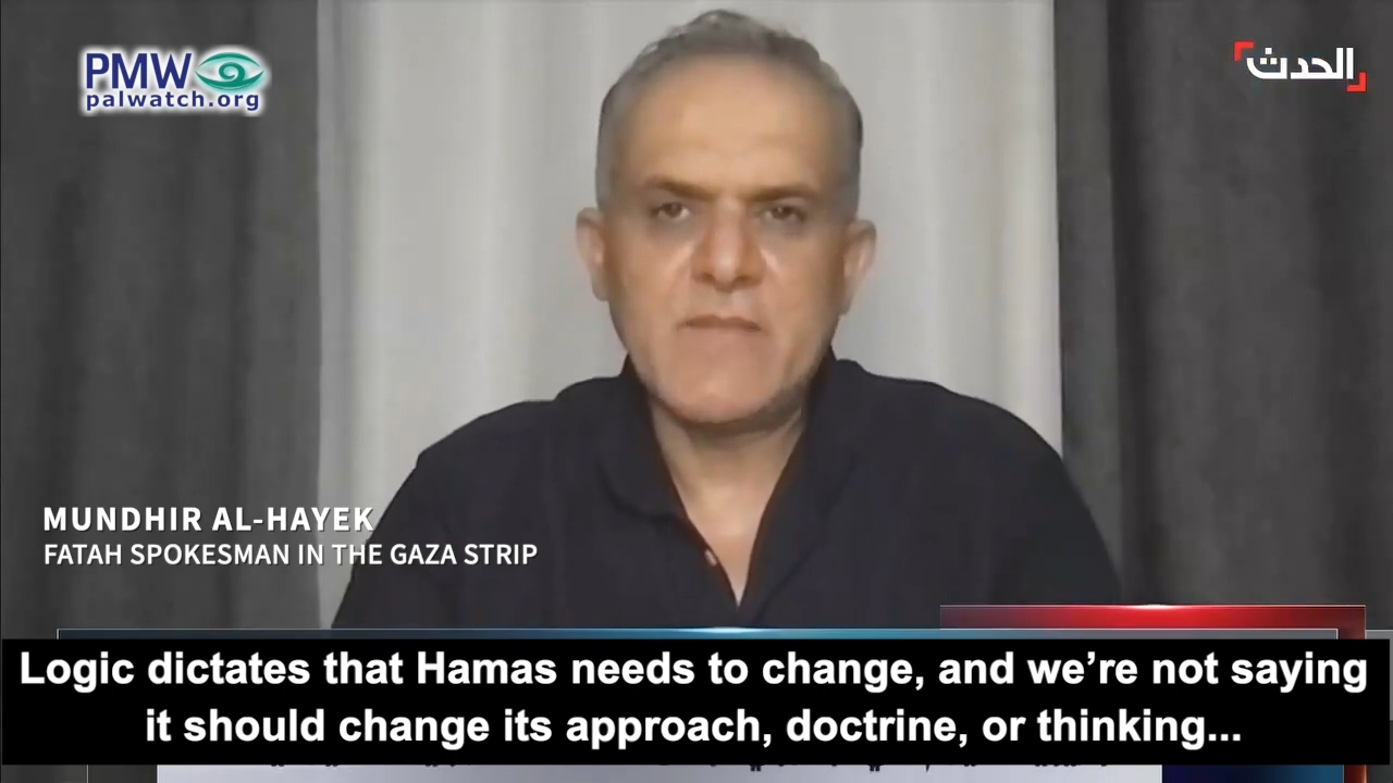Mundhir Al-Hayek calling for unity with Hamas again