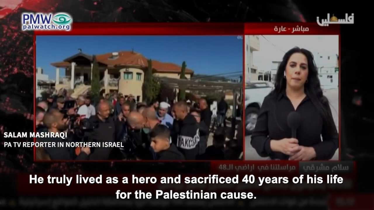 PA TV reporter in Israel glorifying terrorist murderer Maher Younes