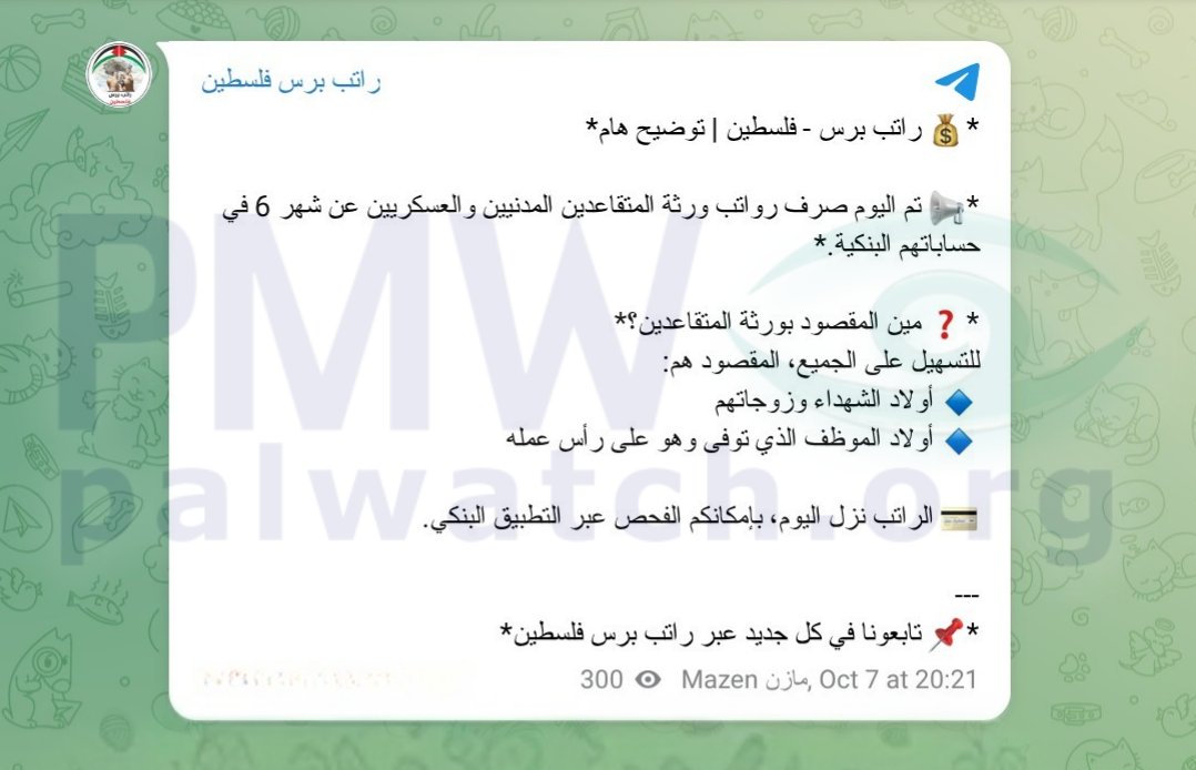 Screenshot from Telegram channel