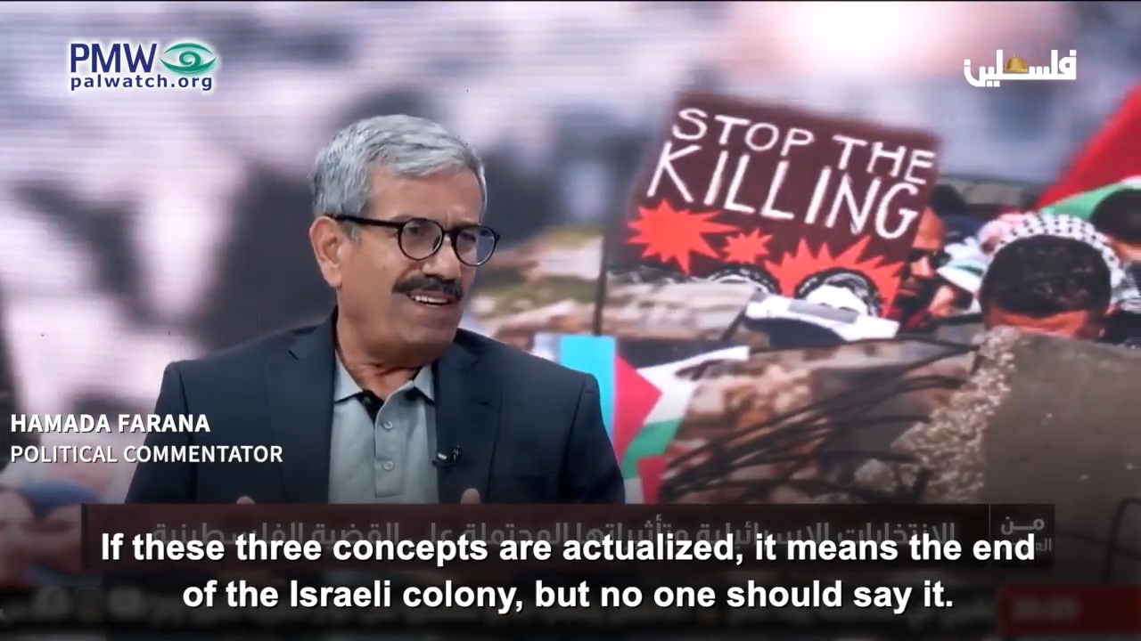 Hamada Farana saying the goal is ultimately to destroy Israel