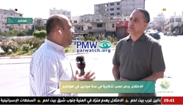 Tulkarem spokesman on TV