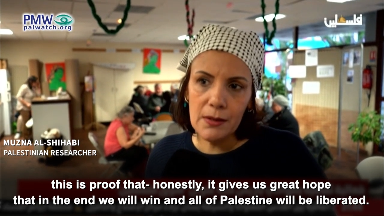 PA TV broadcast: "All of Palestine will be liberated"