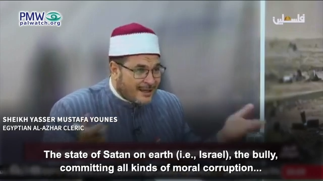 Egyptian cleric